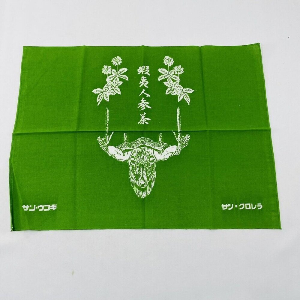 Ezo Ginseng Tea Handkerchief Pocket Hankie 17” Sun Silkie Chlorella Japanese